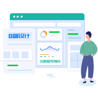 蘭亭妙微UI設計公司-我們最擅長的是B端后臺管理界面和大屏可視化等的全流程設計及視覺設計，找出關鍵場景、關鍵時刻，創造記憶深刻的美好體驗和好的口碑。
